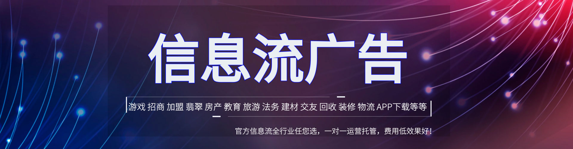 葫芦岛渠道开户返点