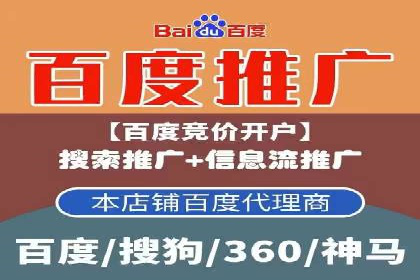 社交媒体平台信息流广告的精准投放技巧及案例